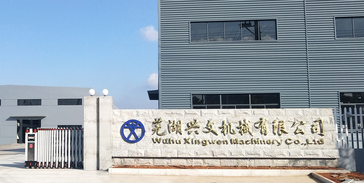 公司简介 公司简介